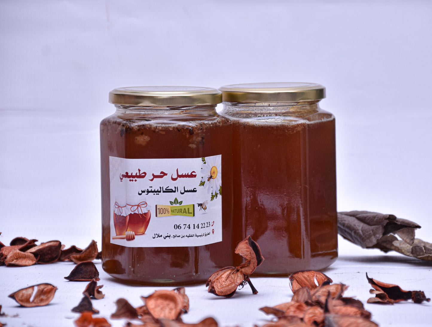 عسل كاليبتوس حر طبيعي %100