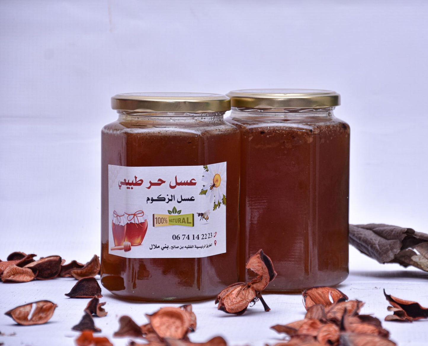 عسل الزكوم حر طبيعي %100