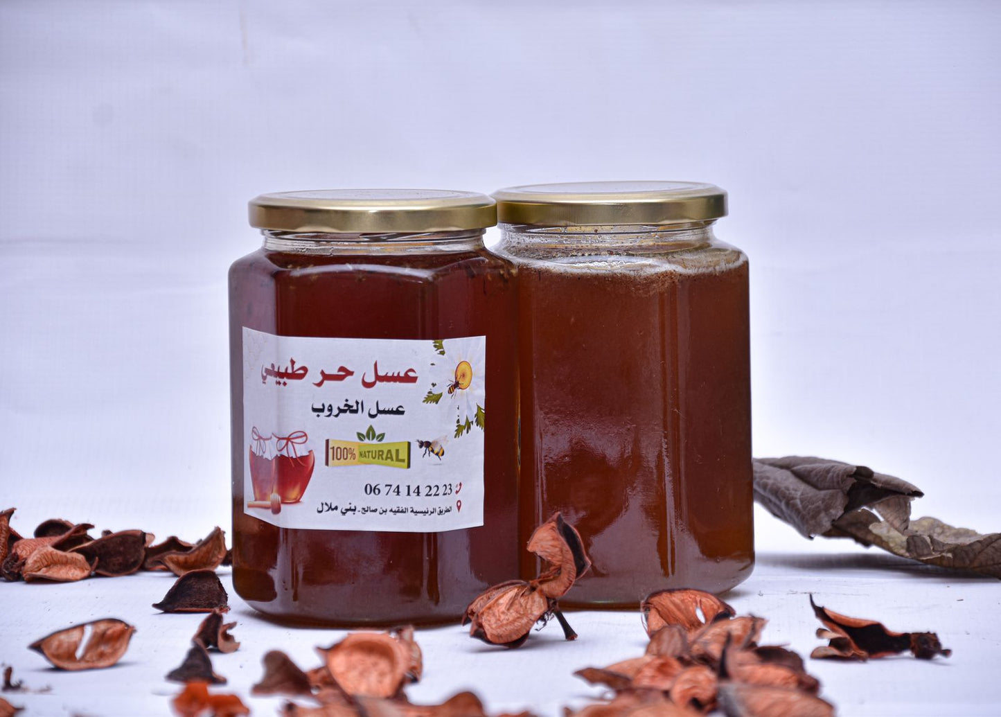 عسل الخروب حر طبيعي %100