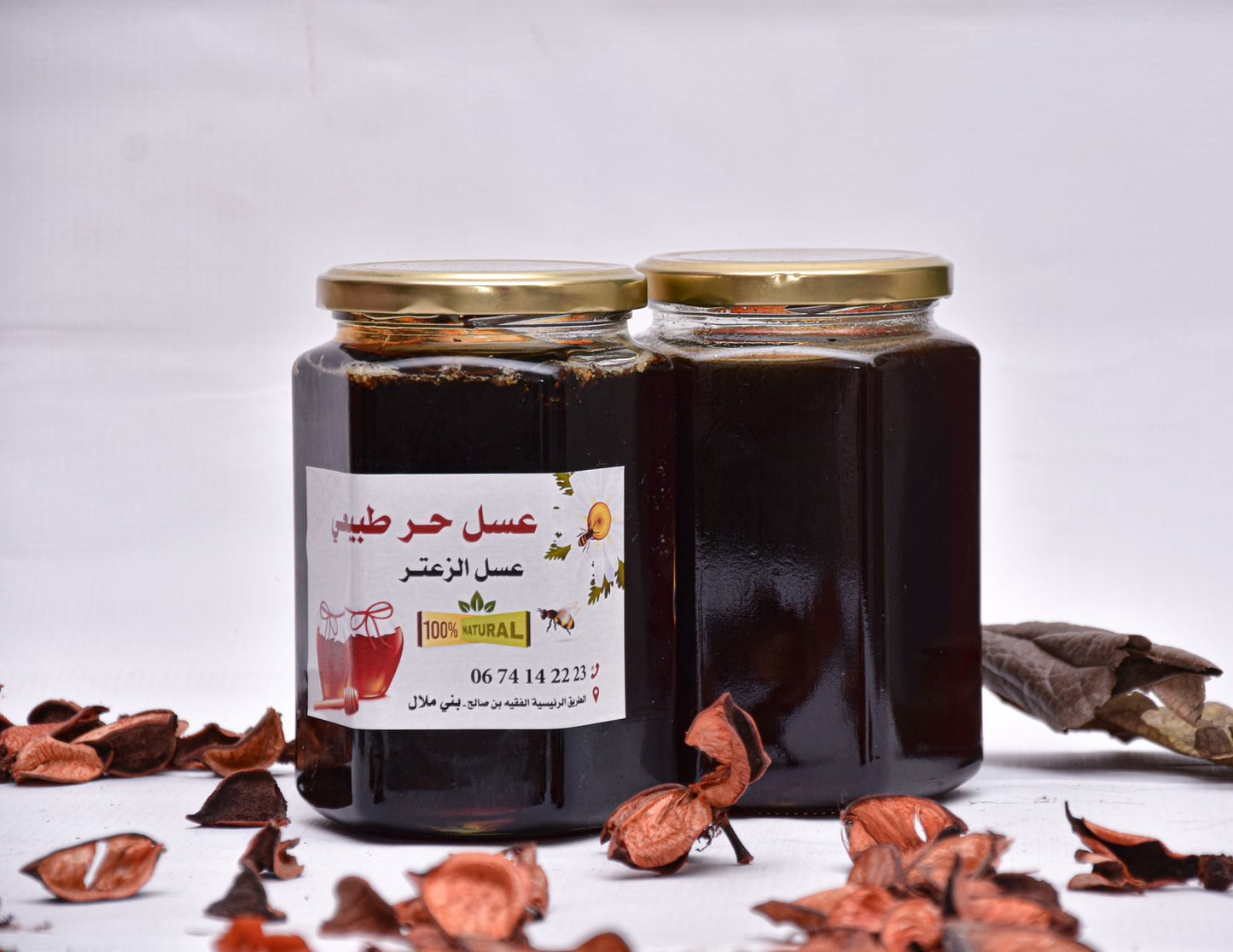 عسل الزعتر حر طبيعي %100